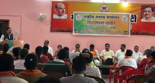 भारतीय जनता पार्टी द्वारा 6 से 14 अप्रैल तक चलाए जा रहे संगठन पखवाड़ा के अंतर्गत कांकेर जिला भाजपा कार्यालय कमल सदन में आज सक्रिय सदस्यों का सम्मेलन आयोजित किया गया।