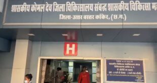 कांकेर मेडिकल कॉलेज सह जिला अस्पताल में सोमवार रात एक महिला की मौत परिजनों ने लगाया लापरवाही का आरोप