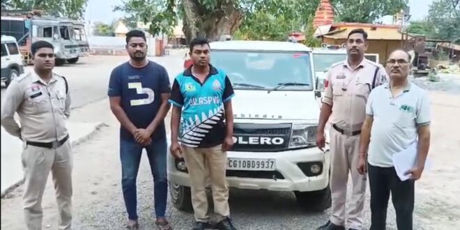 जबरन वसूली करना पडा आरक्षक सहित दो अन्य लोग गिरफ्तार आरक्षक और उसके साथी वाहनों को रोककर करते थे अवैध वसूली।