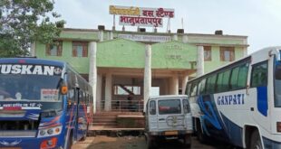 भानुप्रतापपुर बस स्टैंड में एक युवक संदिग्ध मौत