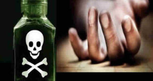 रिश्तों का हुआ दर्दनाक अंत मां ने बच्चे संग चुनी मौत