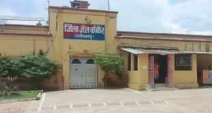 योग दिवस पर अनोखी पहल, 295 बंदियों ने किया सामूहिक योगाभ्यास